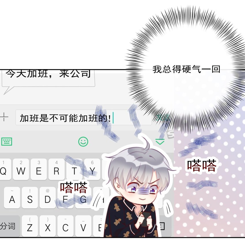 011 看在钱的份上-第11话