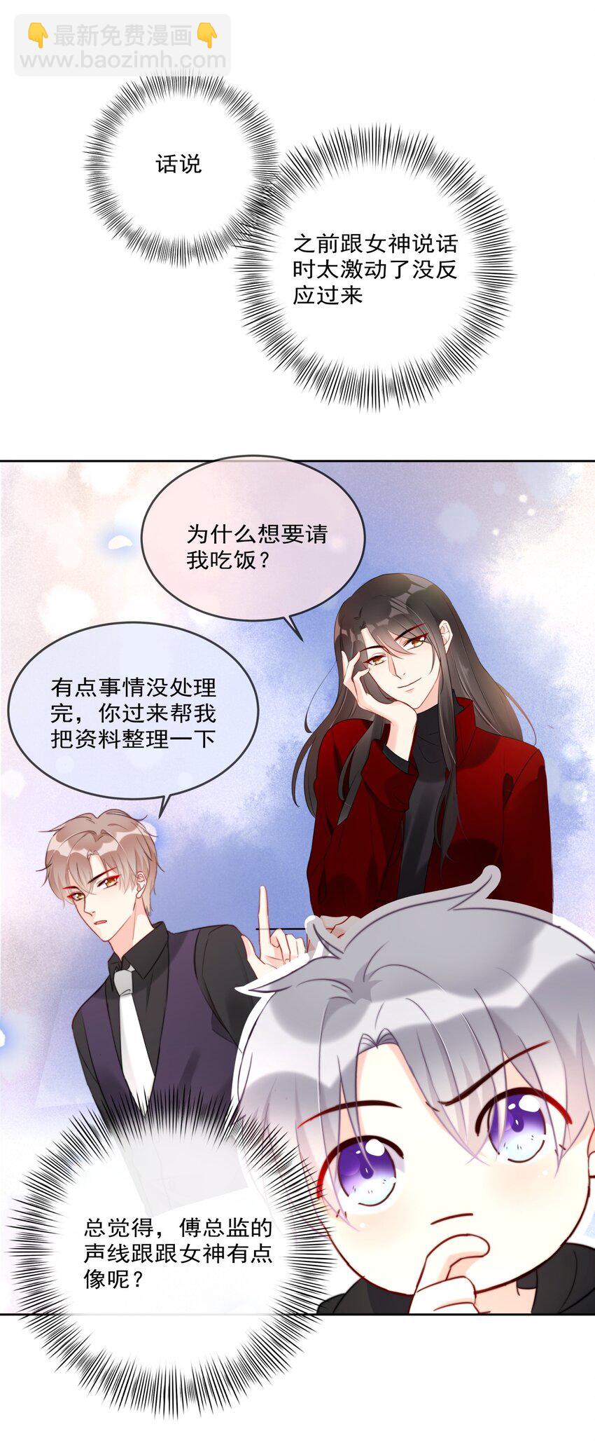 011 看在钱的份上-第11话