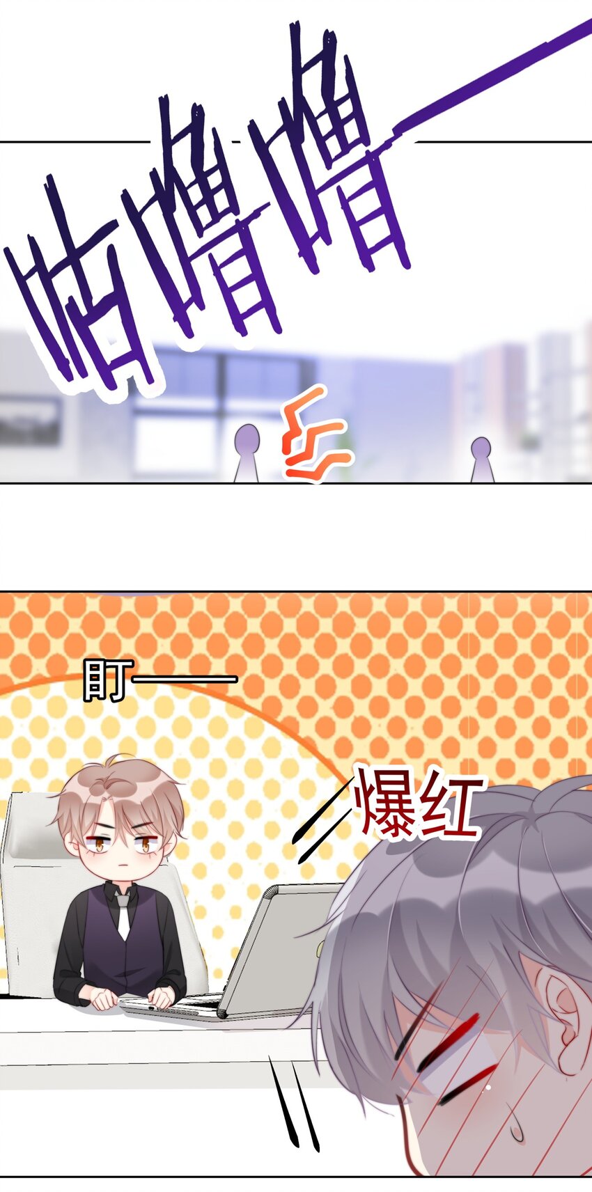 011 看在钱的份上-第11话