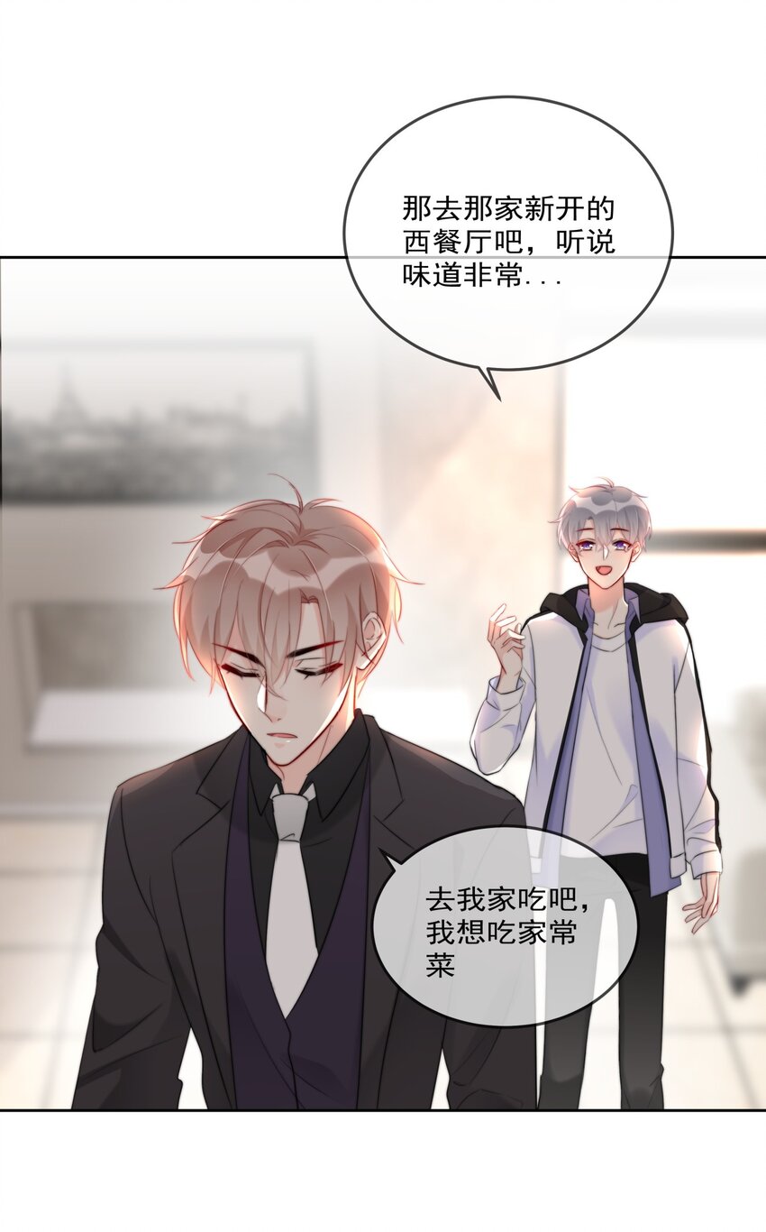 011 看在钱的份上-第11话