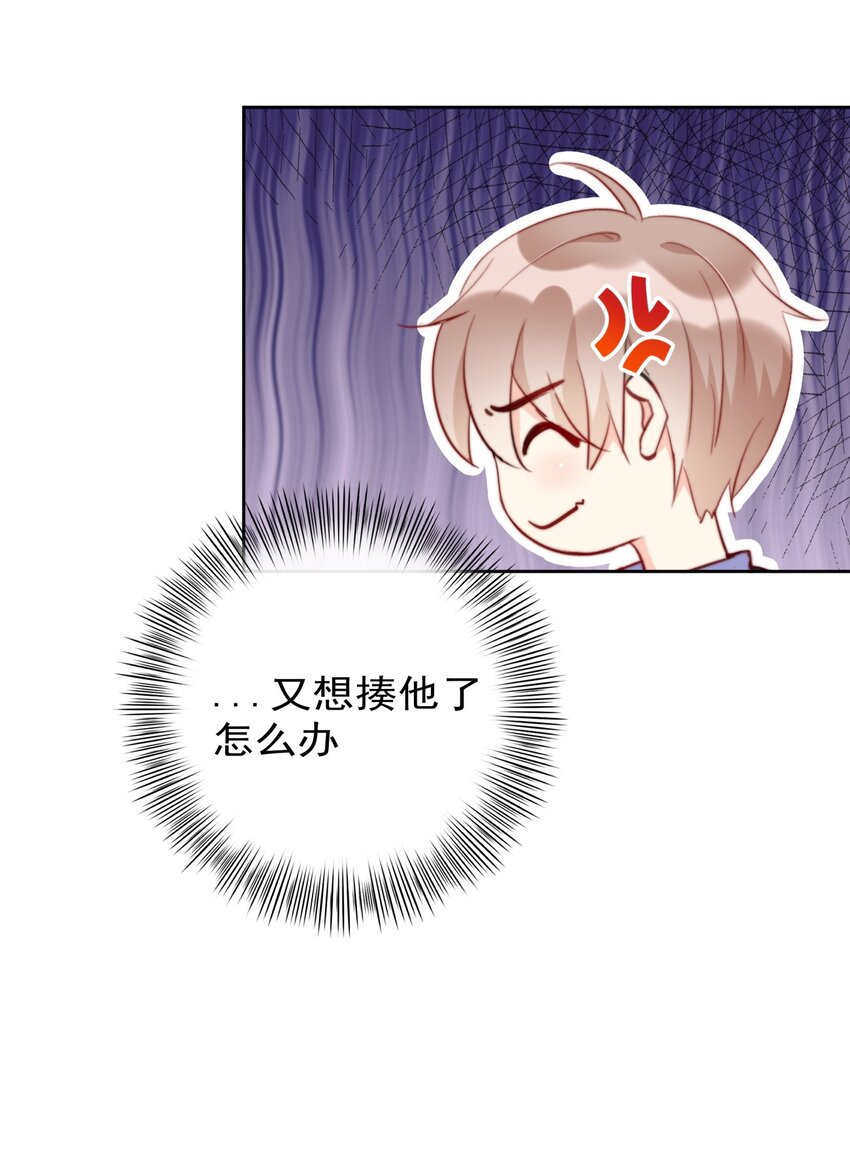 011 看在钱的份上-第11话