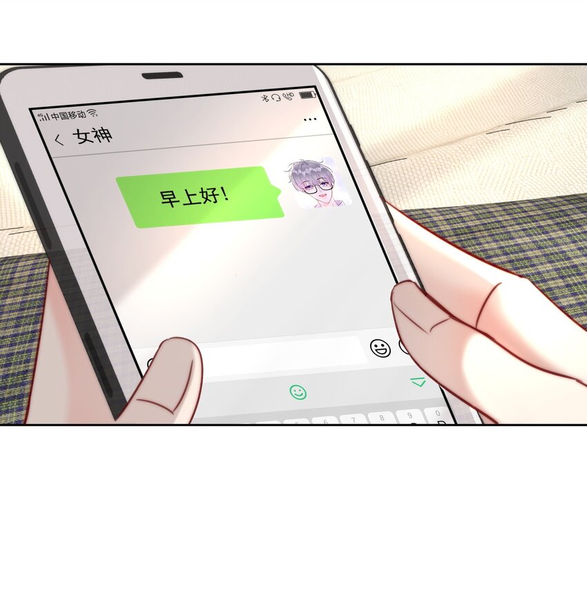 011 看在钱的份上-第11话