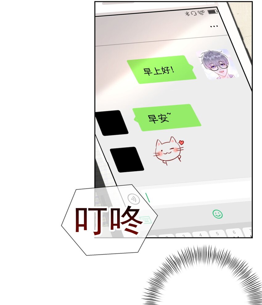 011 看在钱的份上-第11话