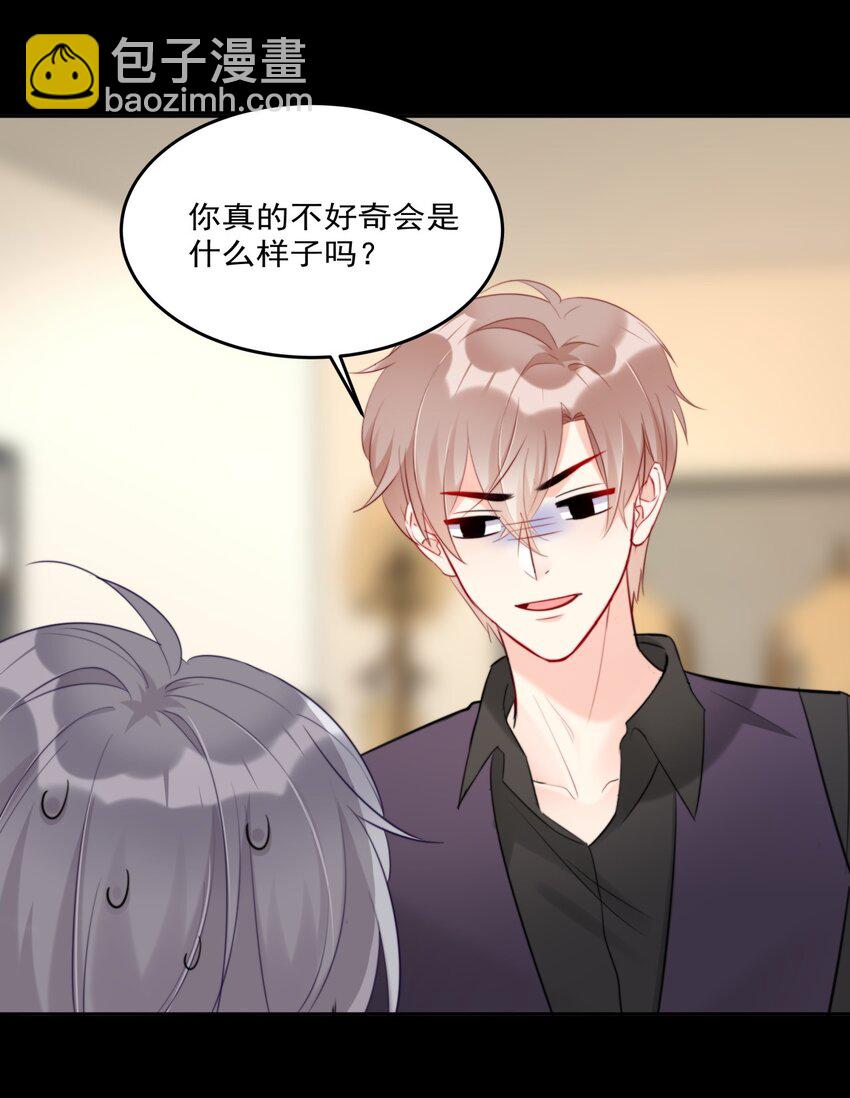 013 ...打开新世界的大门？-第13话