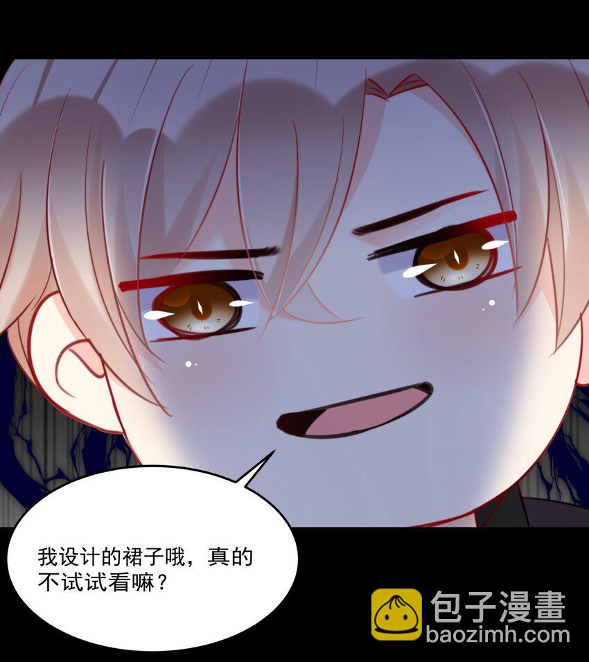 013 ...打开新世界的大门？-第13话