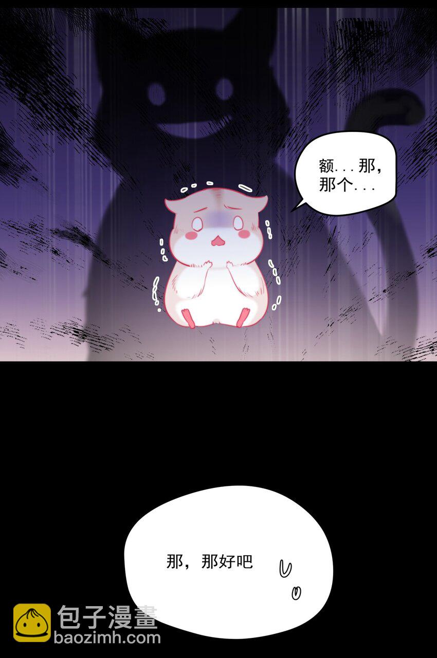 013 ...打开新世界的大门？-第13话
