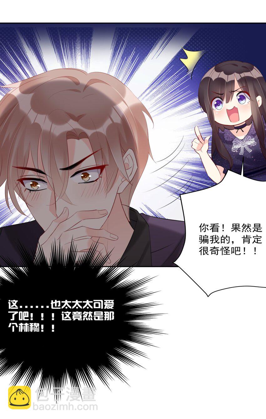 013 ...打开新世界的大门？-第13话