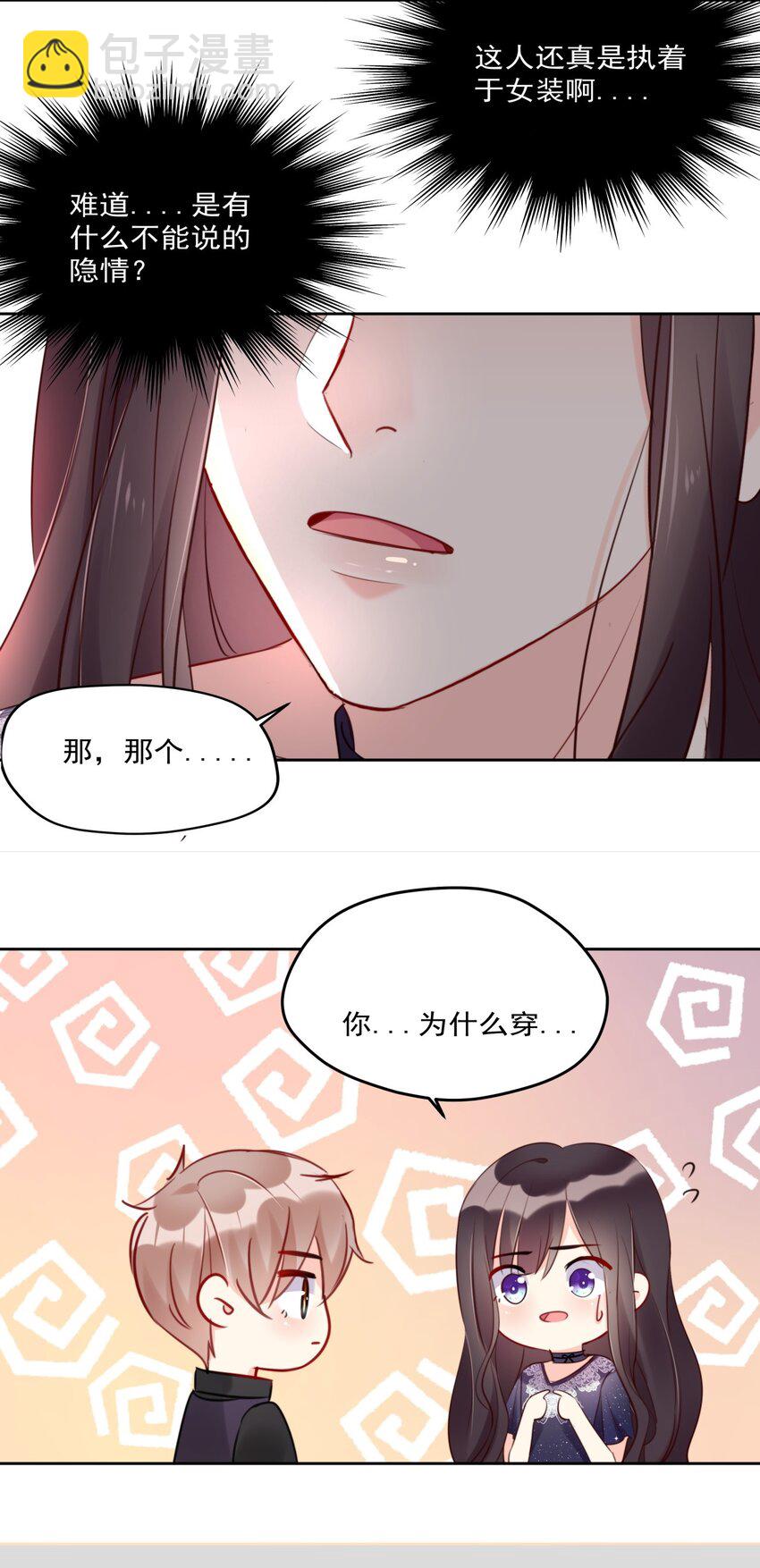 013 ...打开新世界的大门？-第13话
