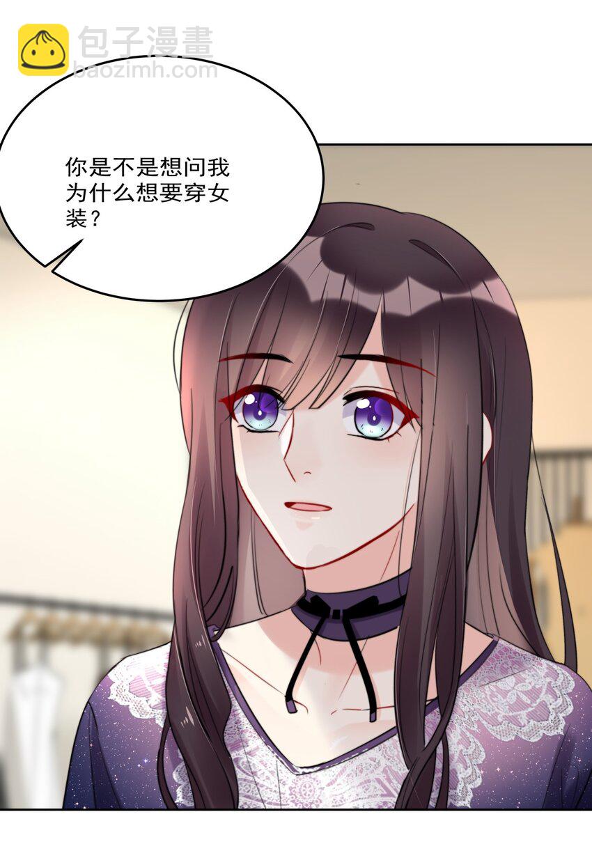 013 ...打开新世界的大门？-第13话