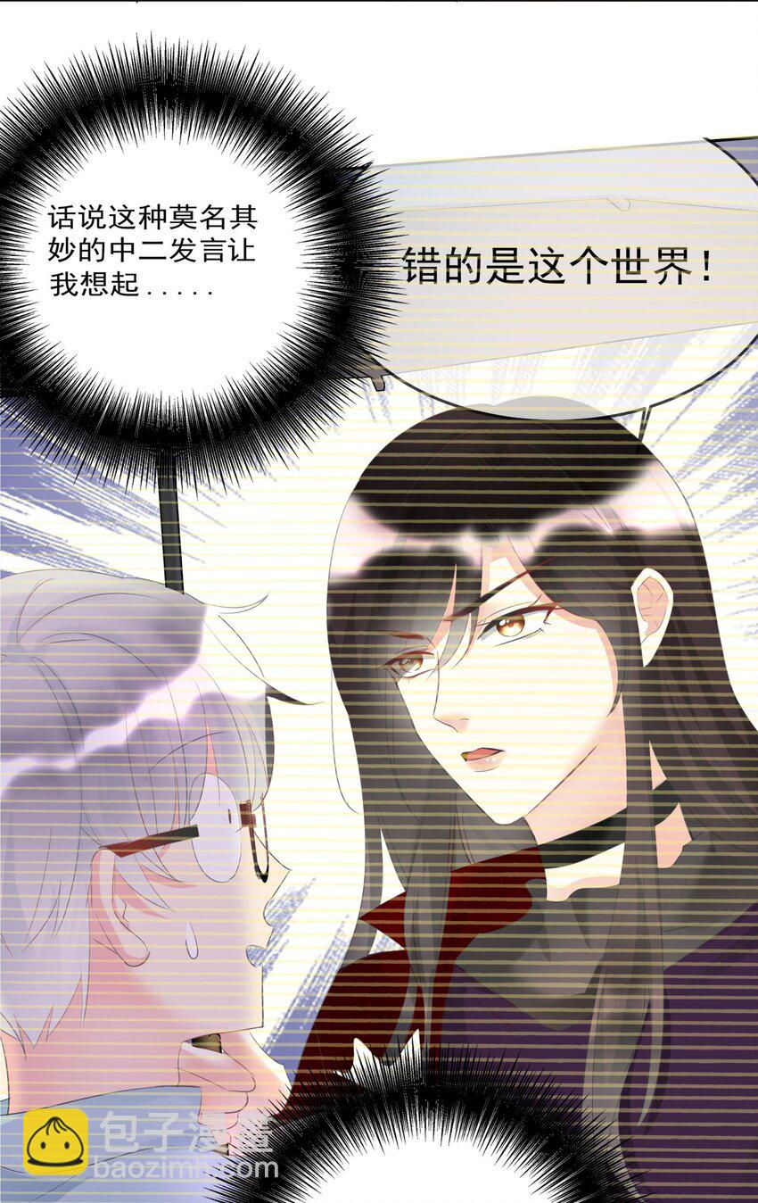 013 ...打开新世界的大门？-第13话