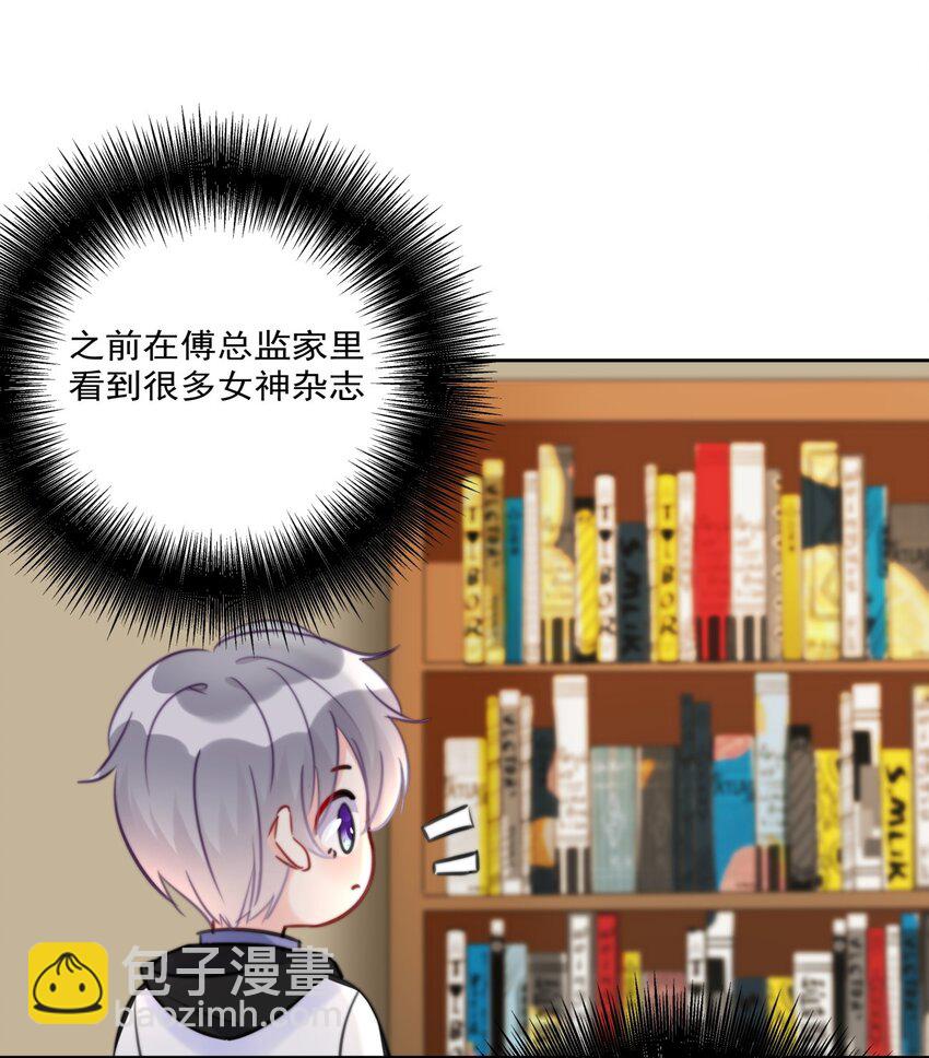 013 ...打开新世界的大门？-第13话