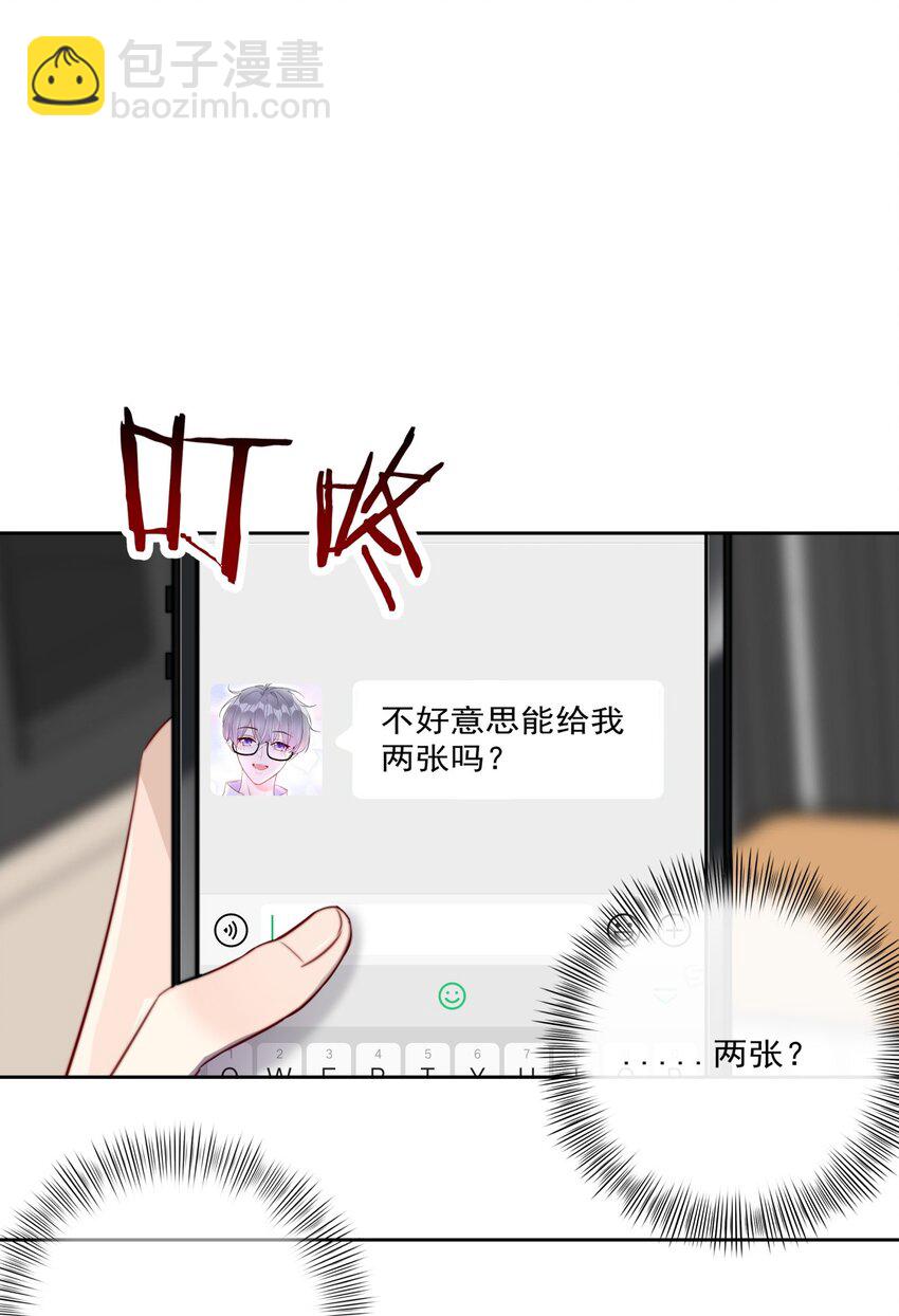 013 ...打开新世界的大门？-第13话