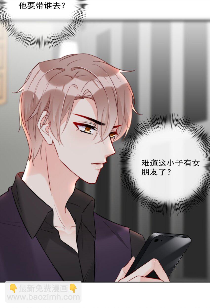 013 ...打开新世界的大门？-第13话