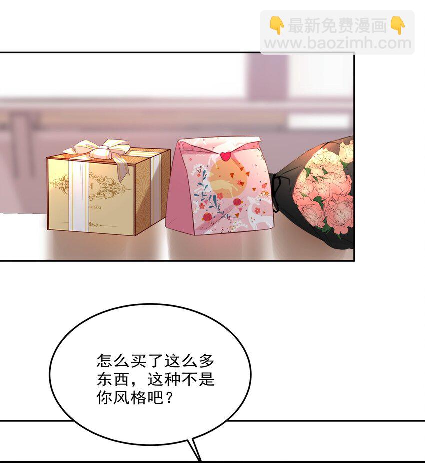 013 ...打开新世界的大门？-第13话