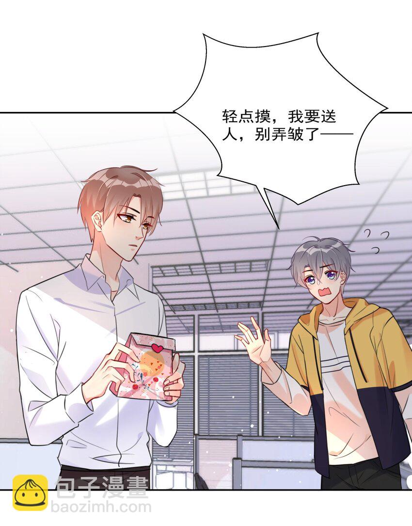 013 ...打开新世界的大门？-第13话