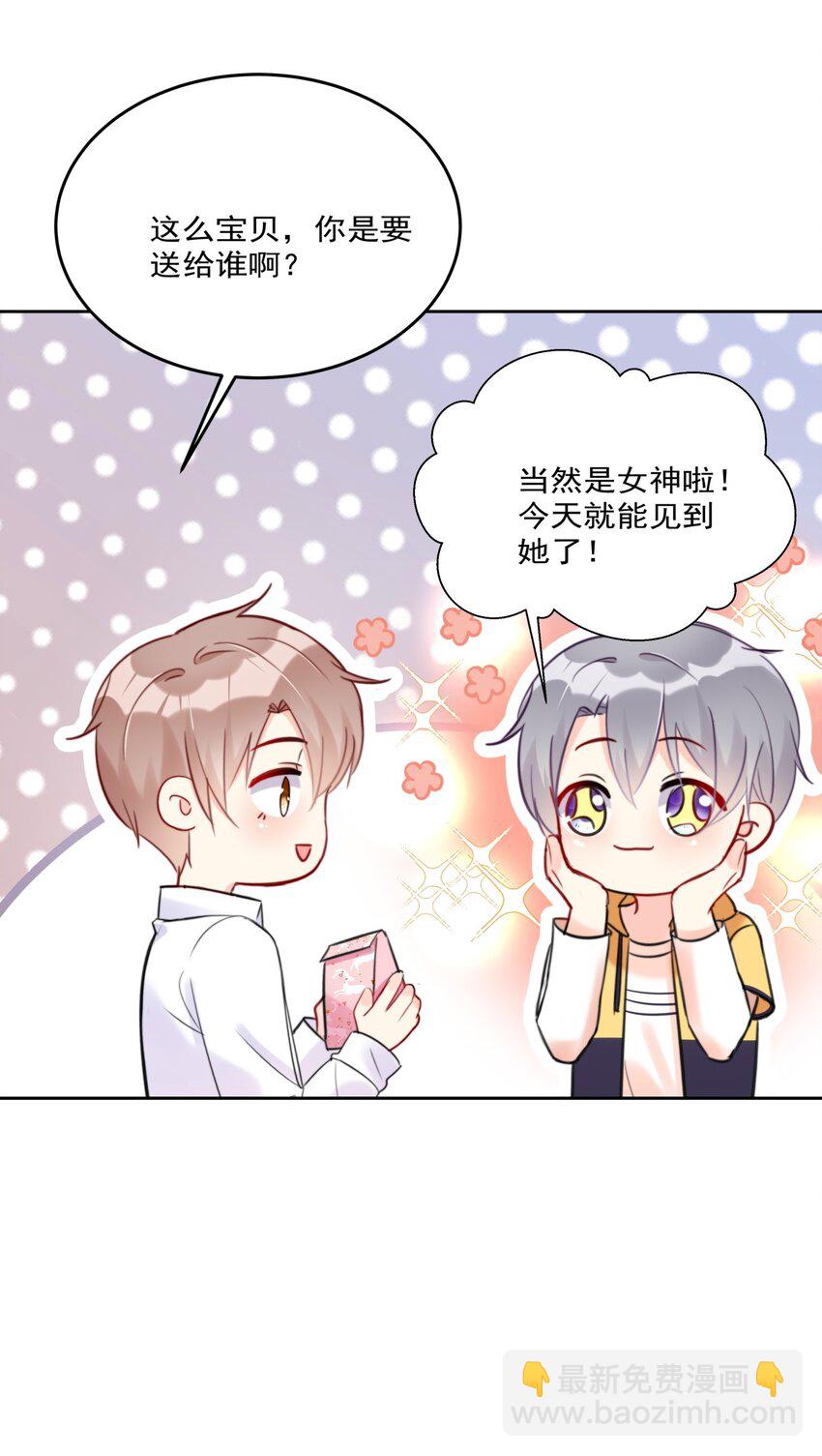013 ...打开新世界的大门？-第13话