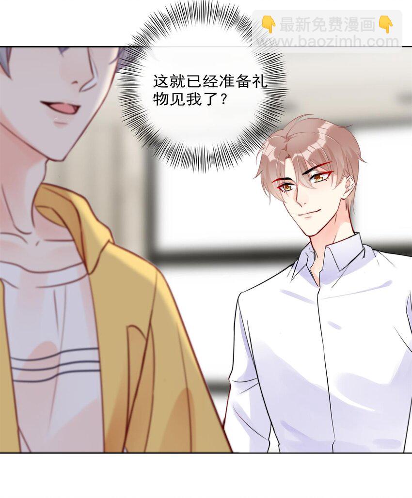 013 ...打开新世界的大门？-第13话