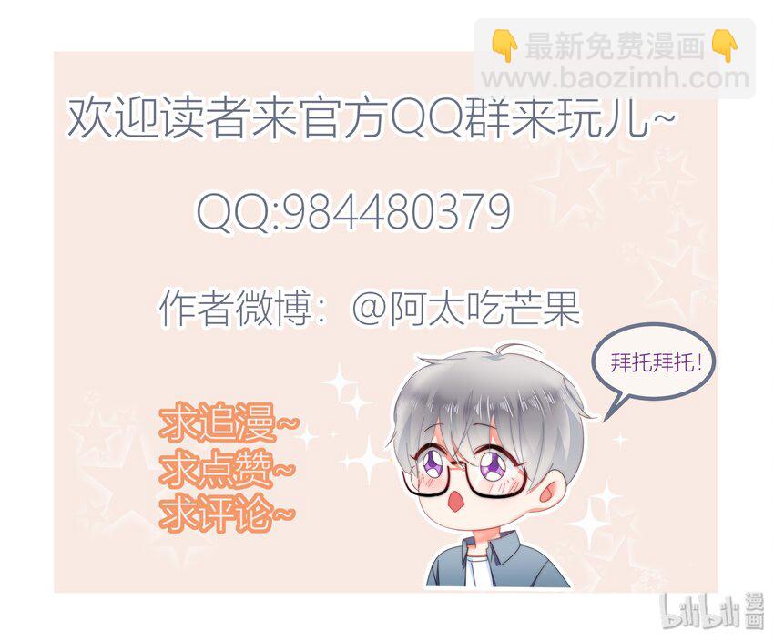 013 ...打开新世界的大门？-第13话