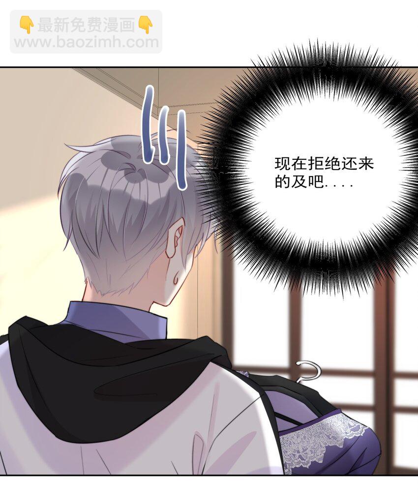 013 ...打开新世界的大门？-第13话