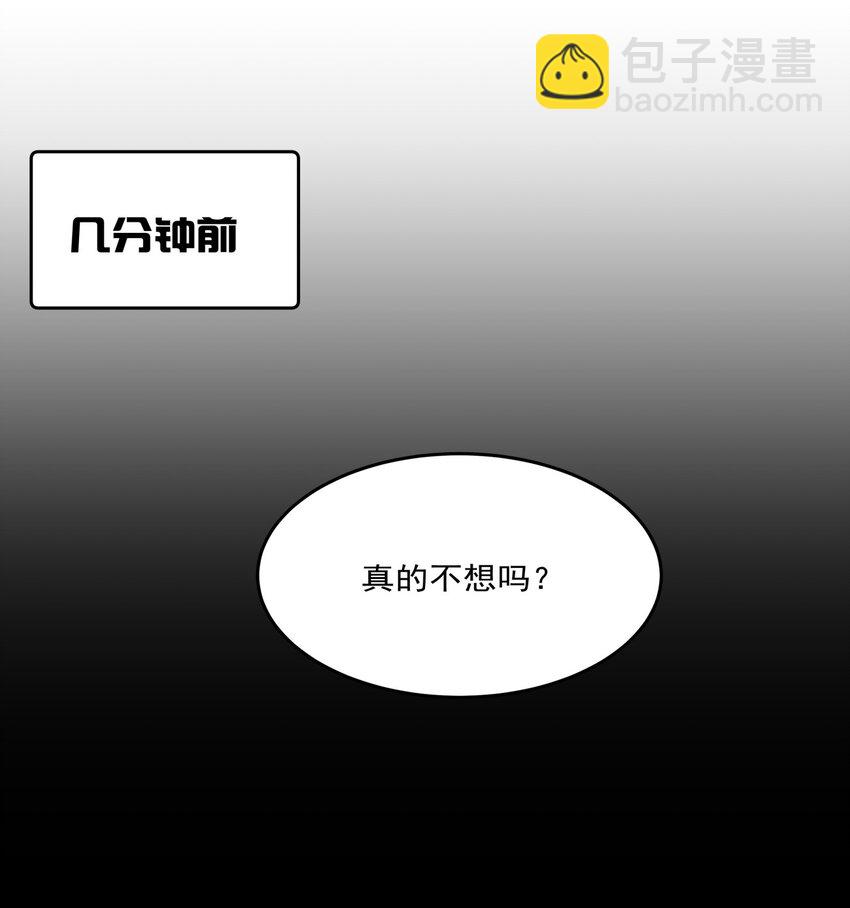013 ...打开新世界的大门？-第13话