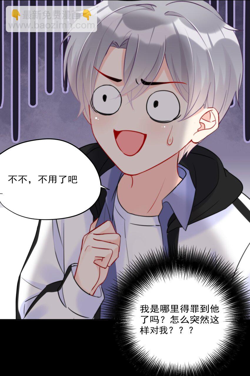 013 ...打开新世界的大门？-第13话