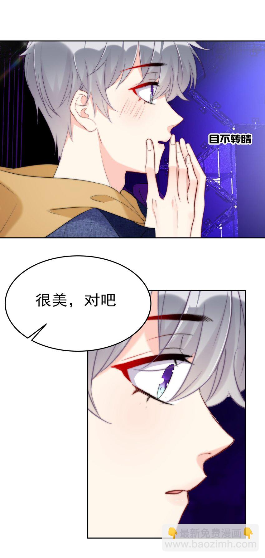 015 女神登场！-第15话