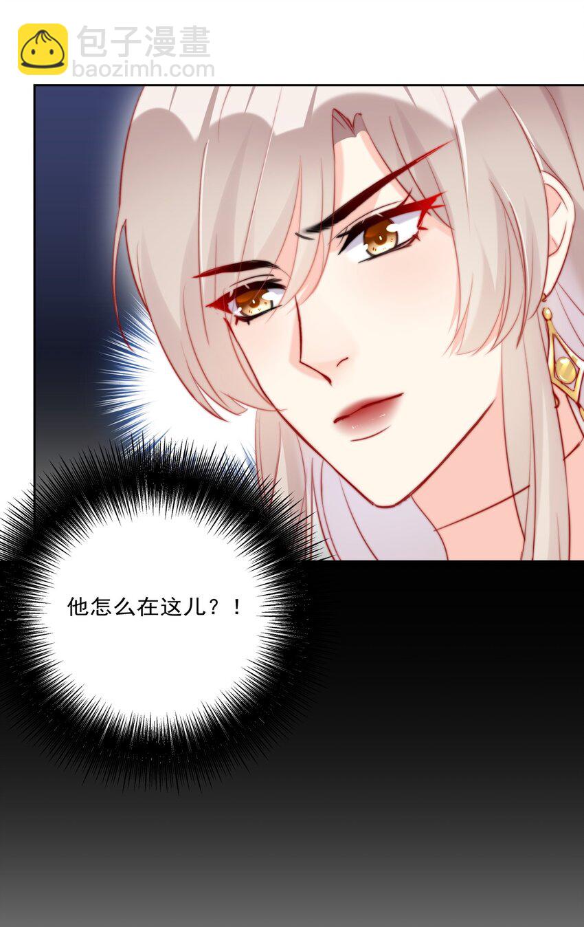 015 女神登场！-第15话