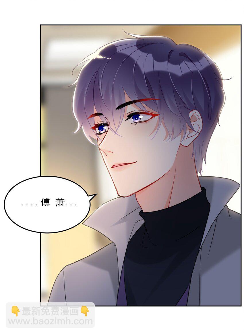 015 女神登场！-第15话