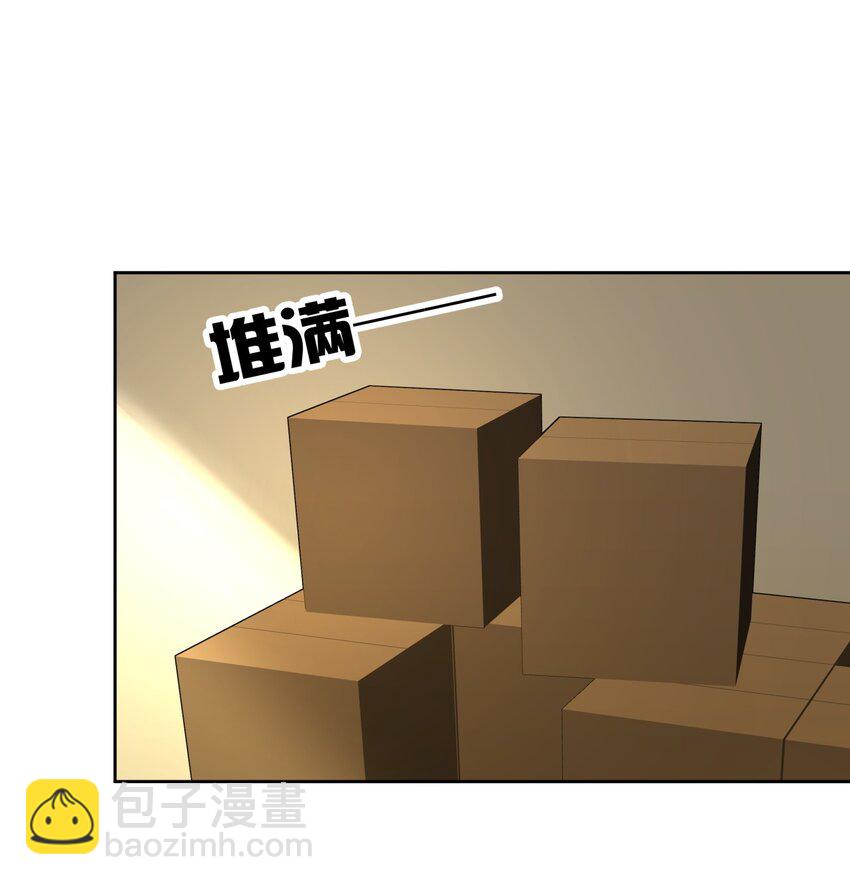 017 这是什么姿势？！-第17话