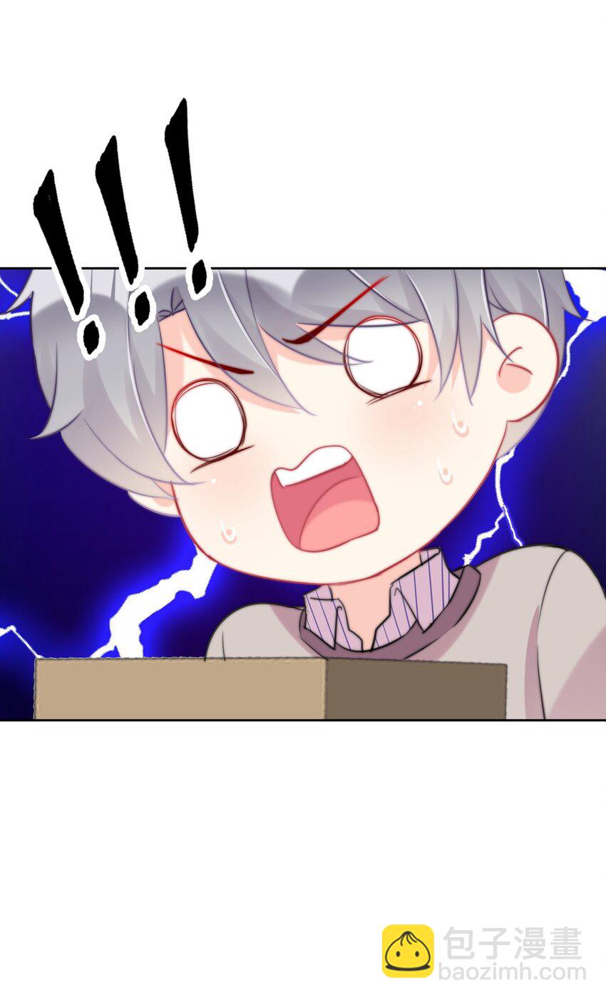 017 这是什么姿势？！-第17话