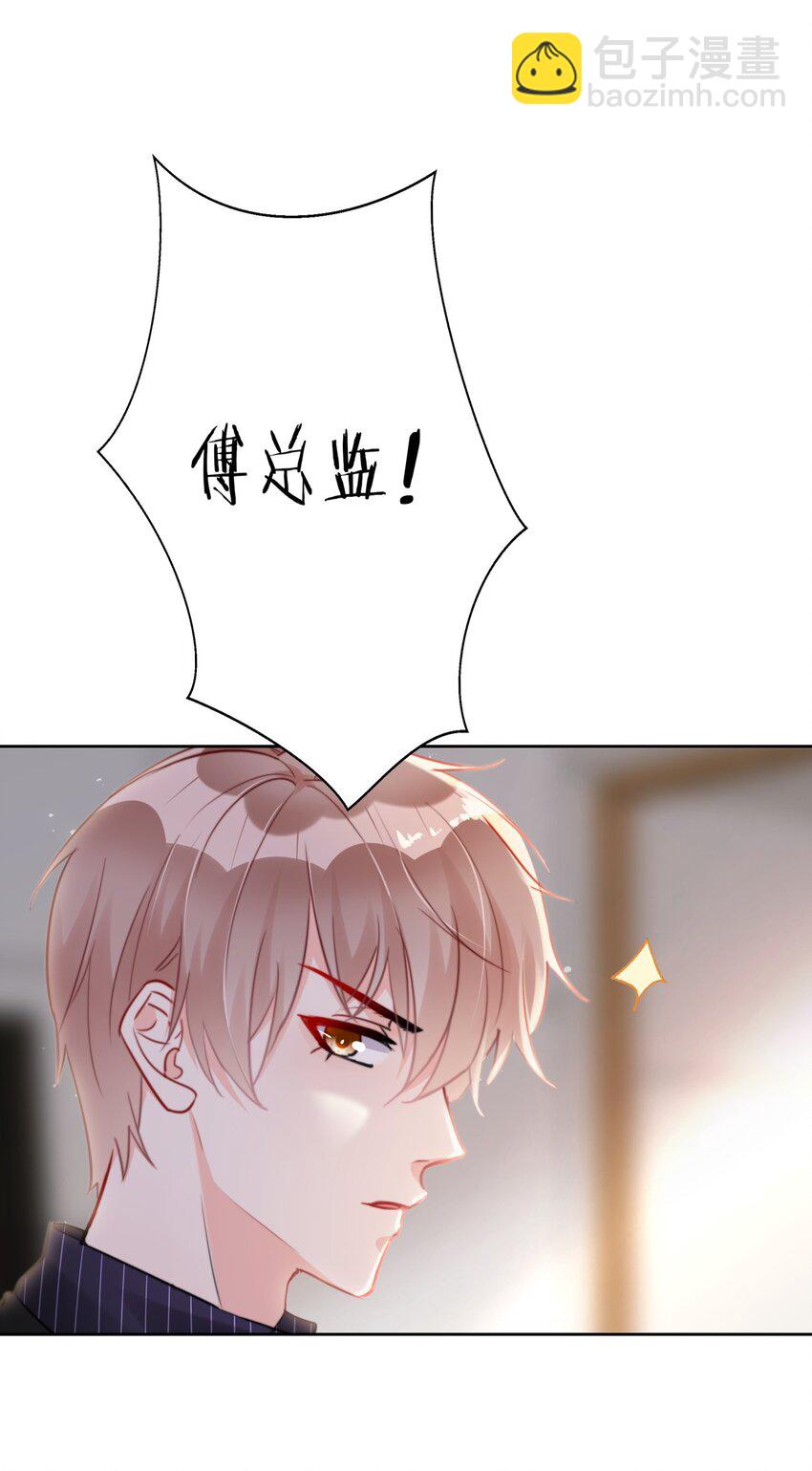 017 这是什么姿势？！-第17话