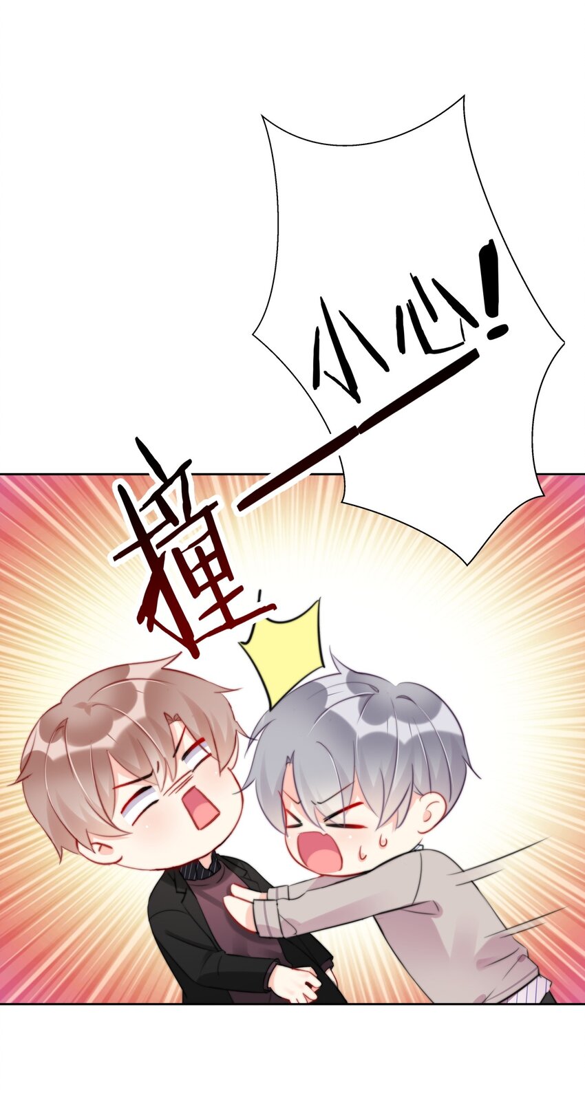 017 这是什么姿势？！-第17话