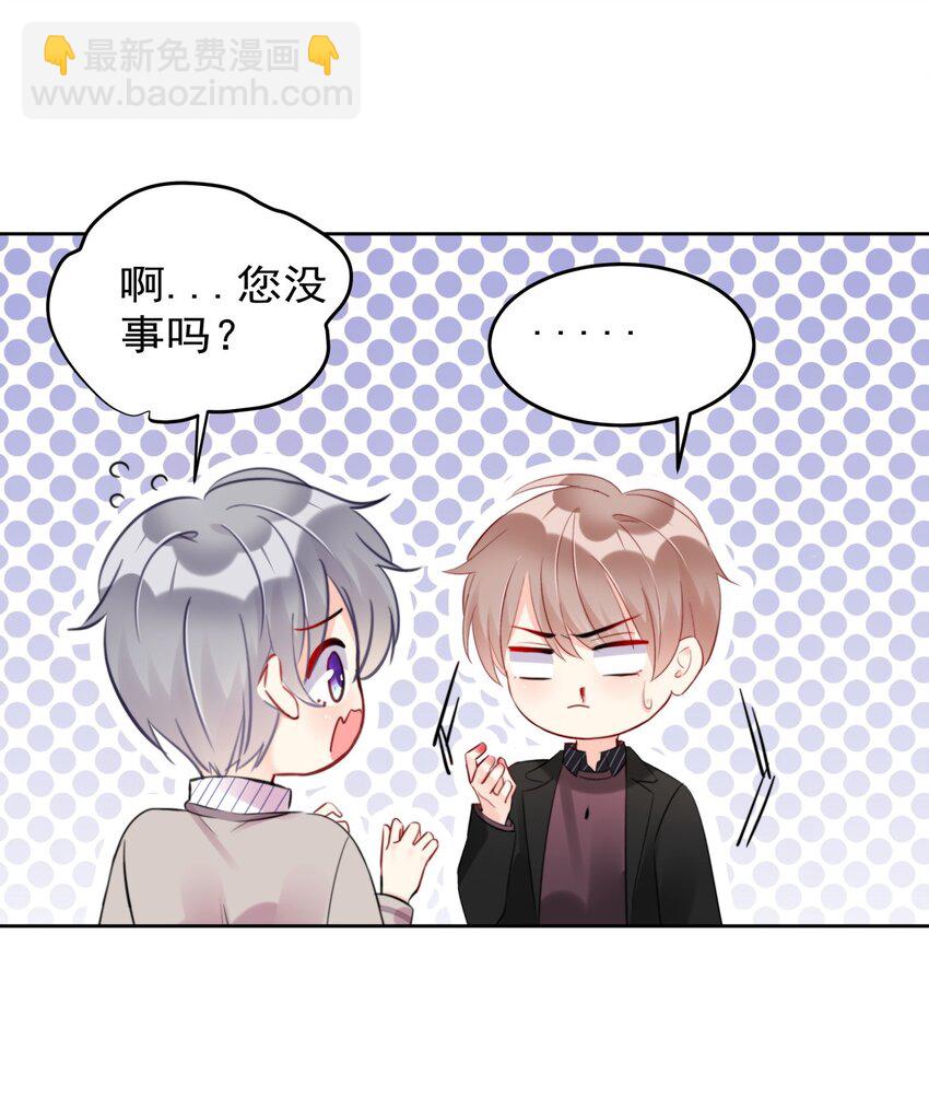 017 这是什么姿势？！-第17话