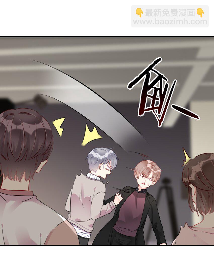 017 这是什么姿势？！-第17话