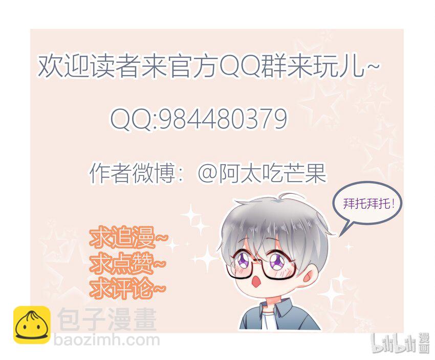 017 这是什么姿势？！-第17话