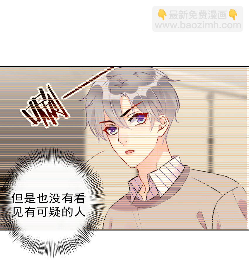 017 这是什么姿势？！-第17话