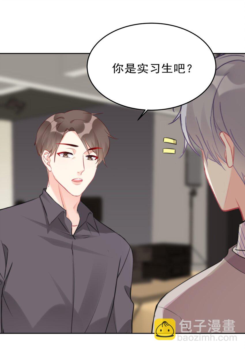 017 这是什么姿势？！-第17话