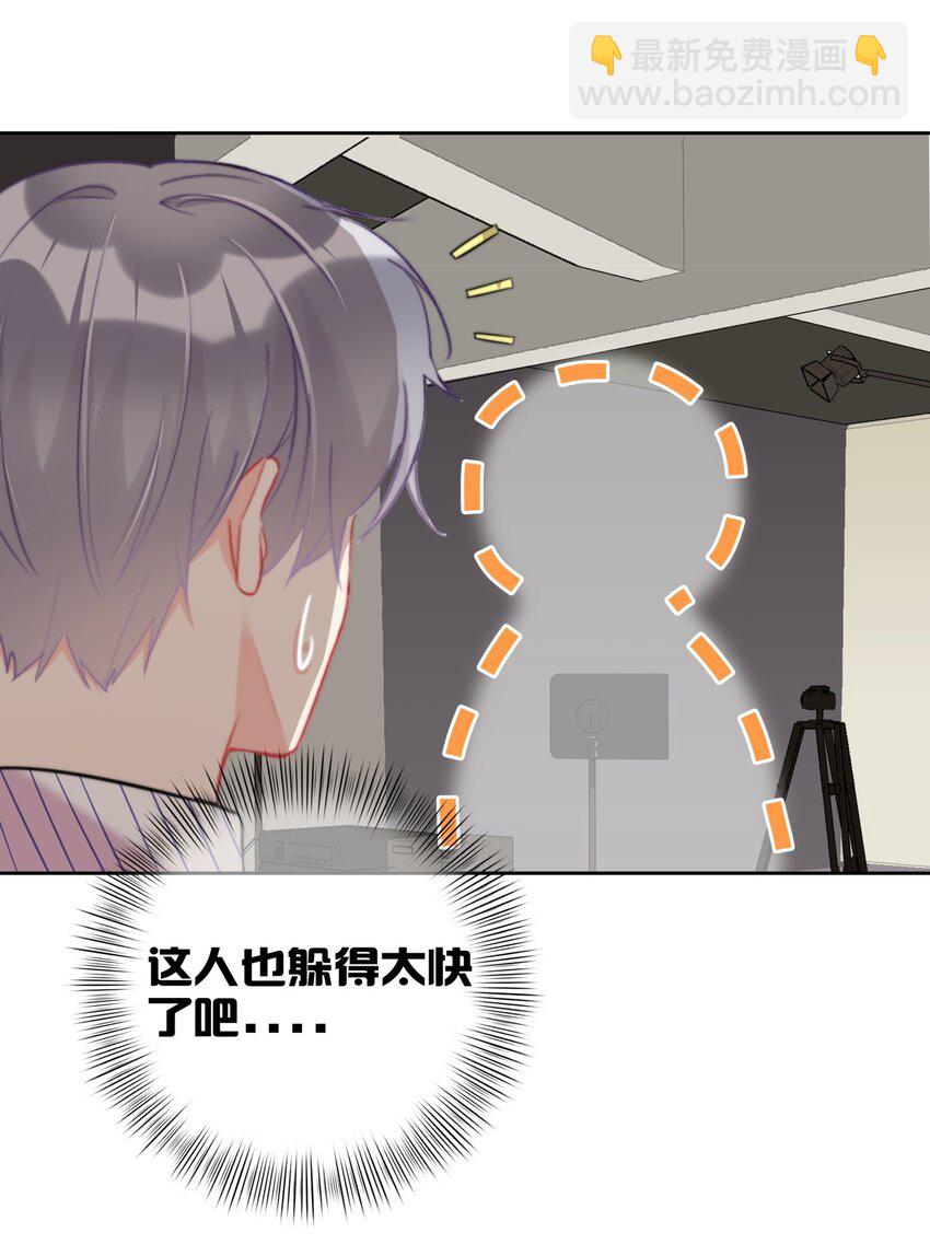 017 这是什么姿势？！-第17话
