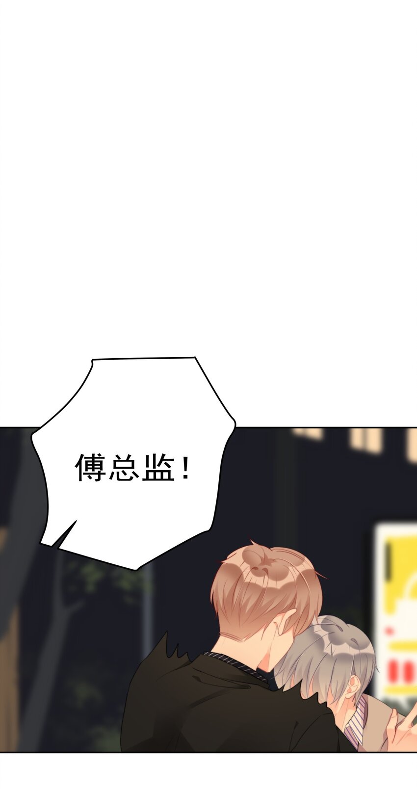 019 我...好喜欢你啊..-第19话