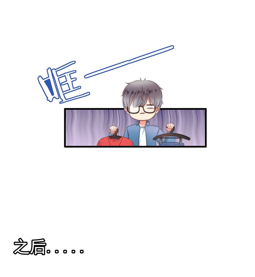 003 这毯子是...?-第3话