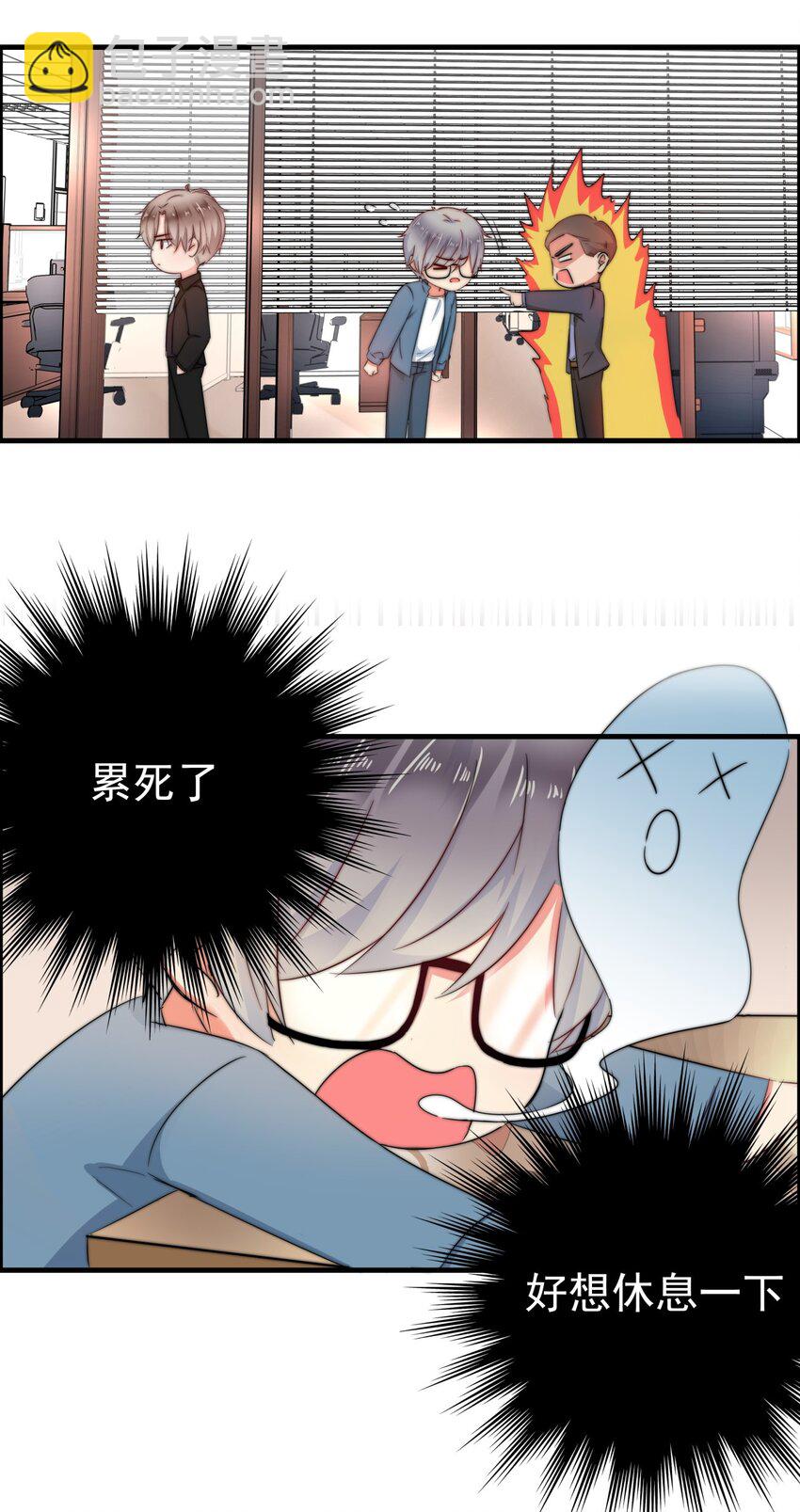 003 这毯子是...?-第3话