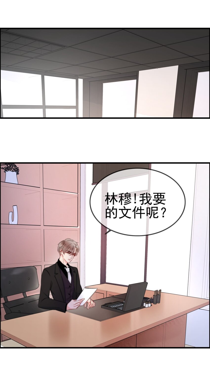 003 这毯子是...?-第3话