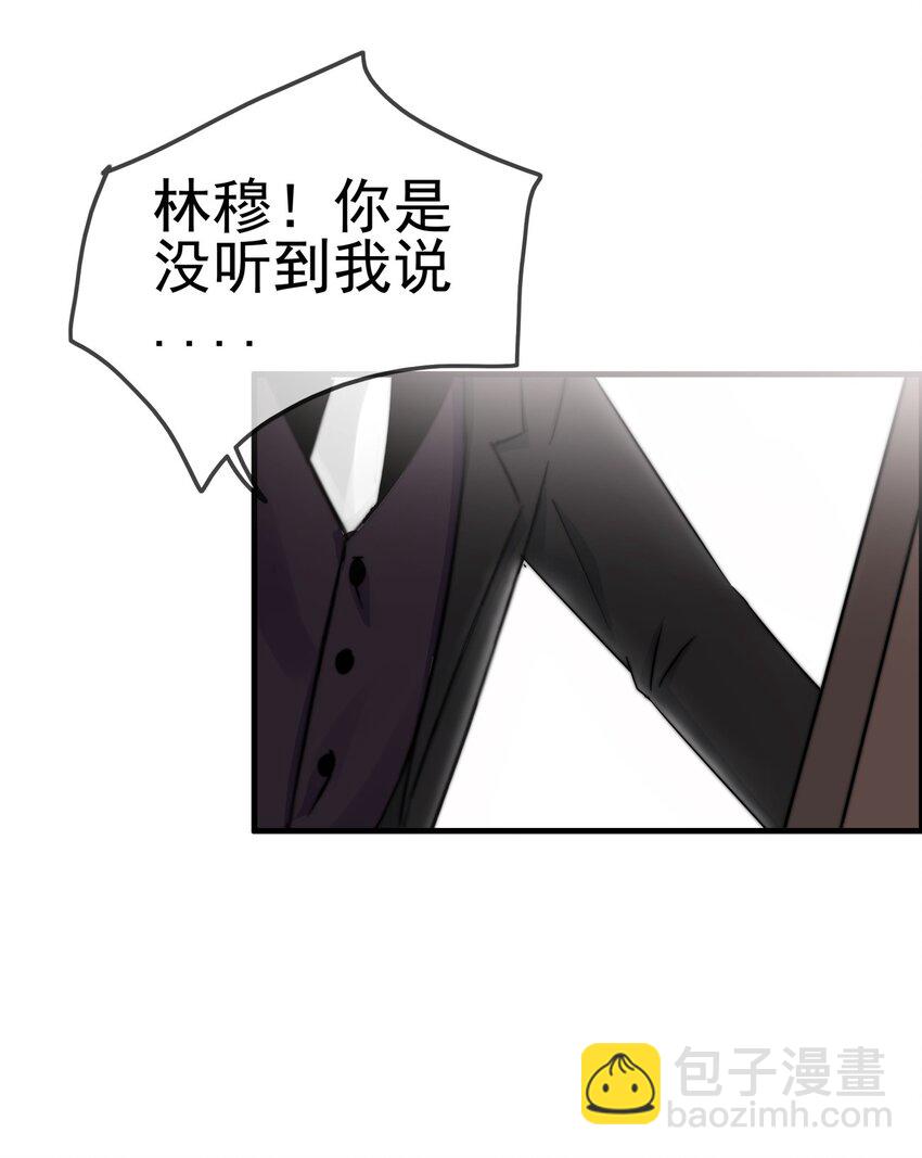 003 这毯子是...?-第3话