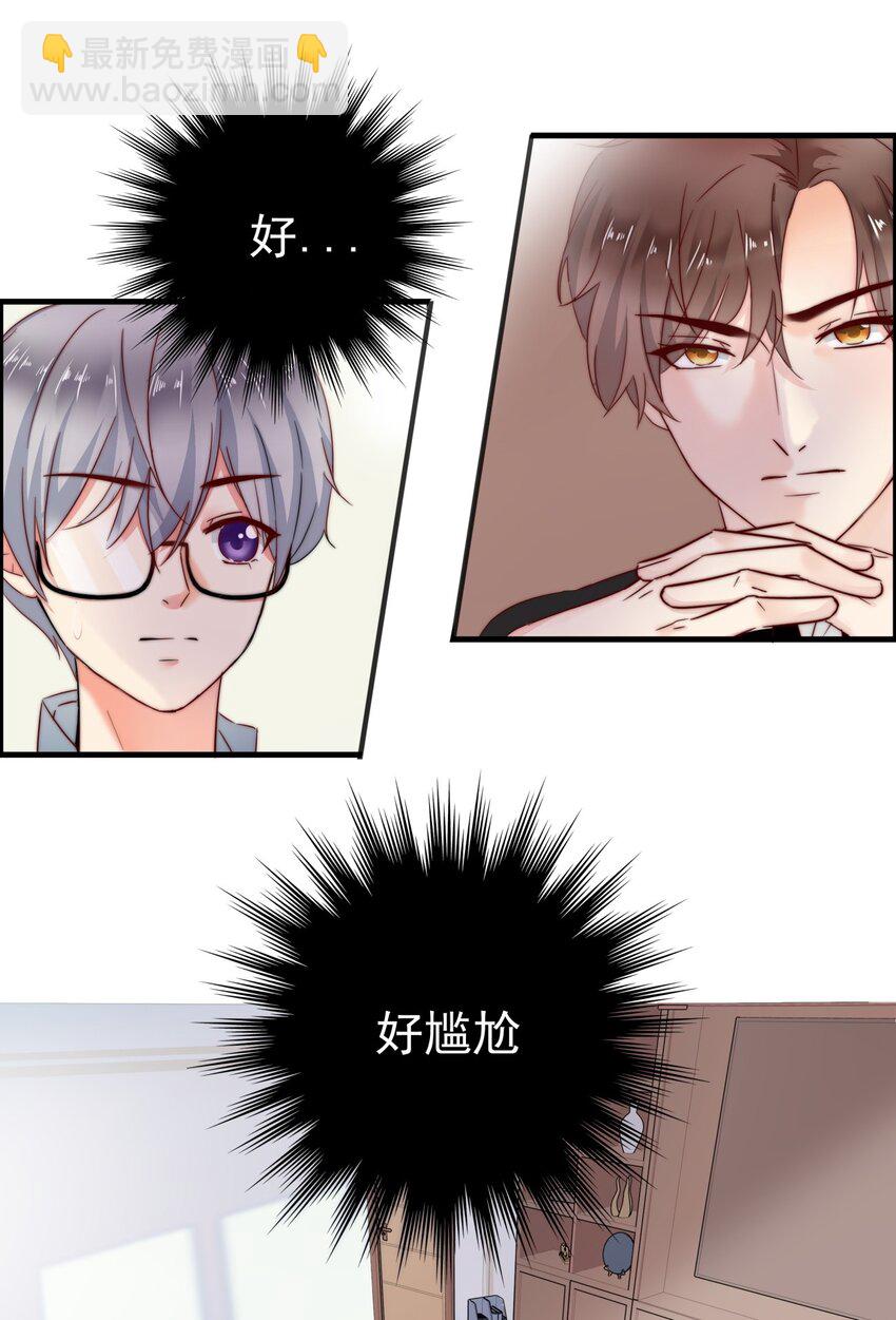 003 这毯子是...?-第3话