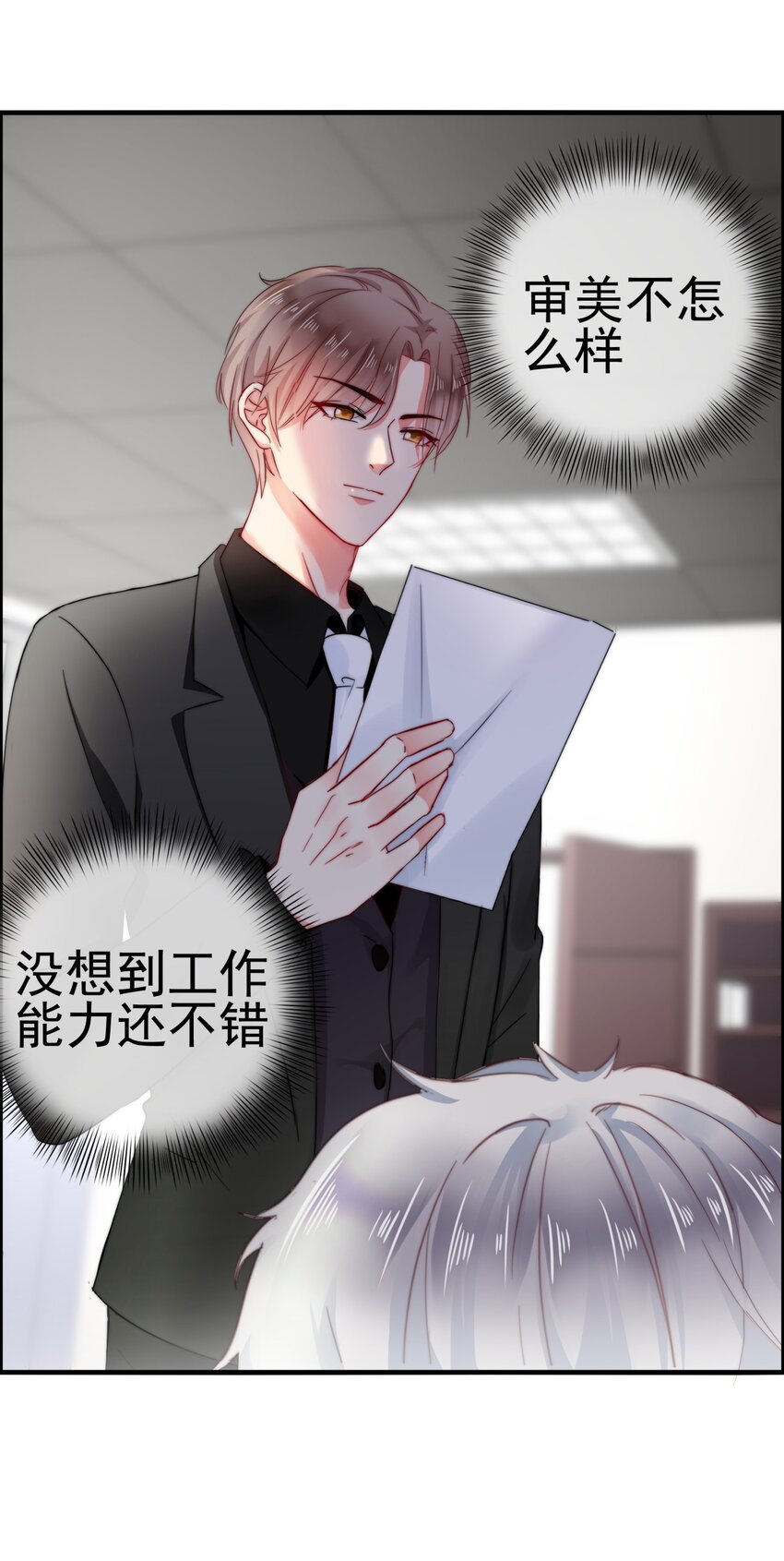 003 这毯子是...?-第3话