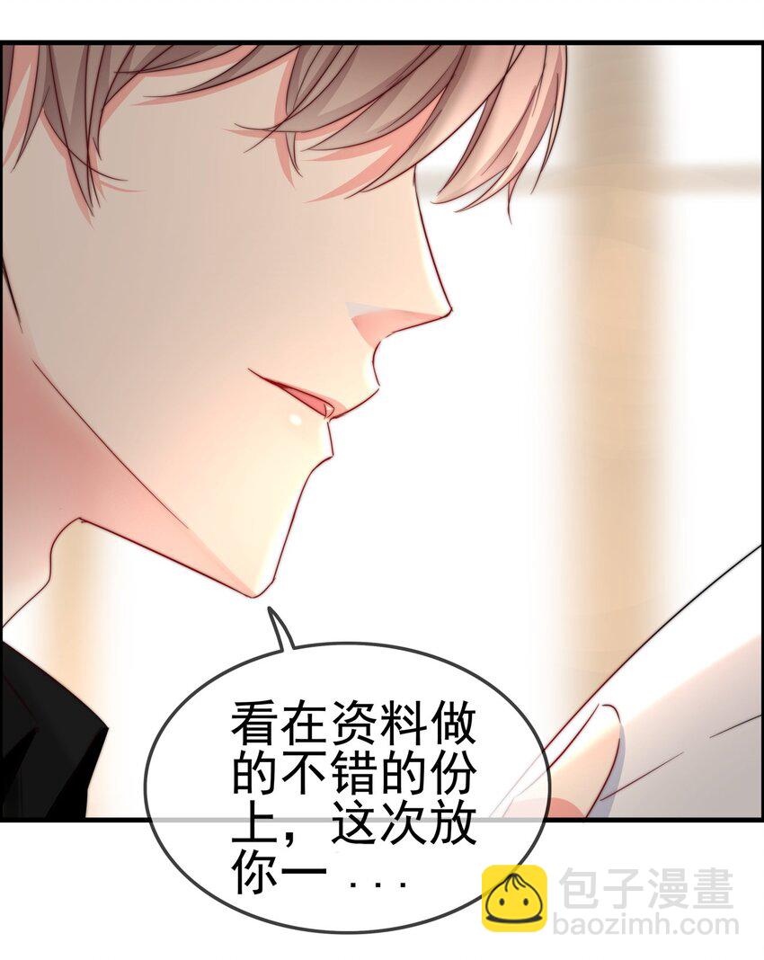 003 这毯子是...?-第3话
