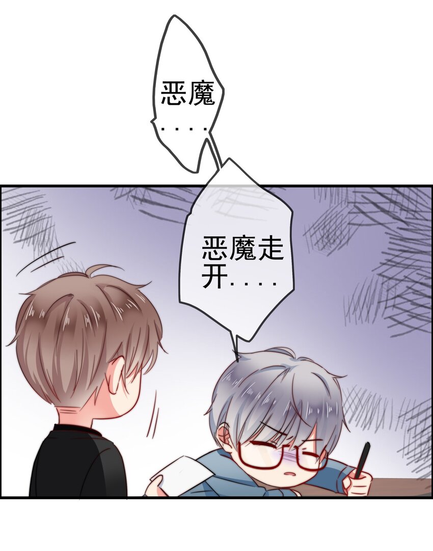 003 这毯子是...?-第3话