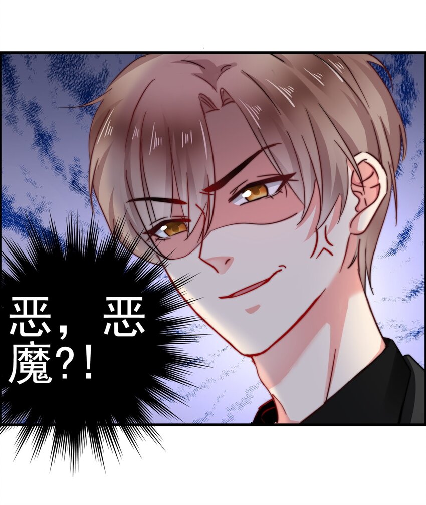 003 这毯子是...?-第3话