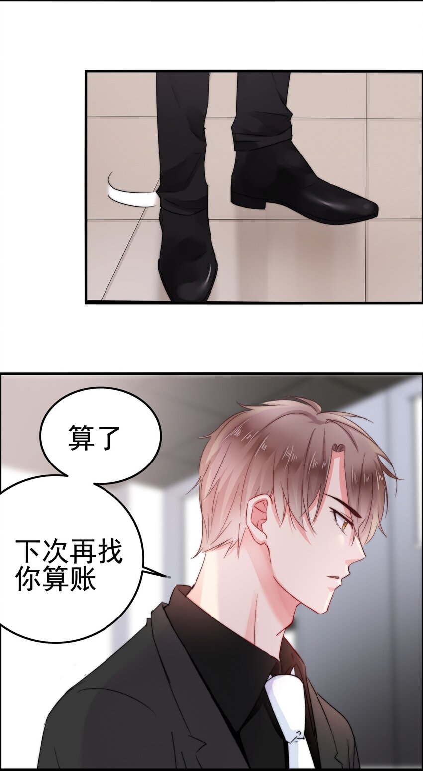 003 这毯子是...?-第3话