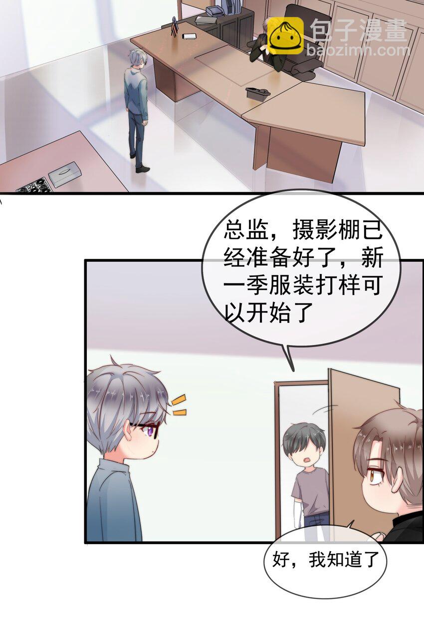 003 这毯子是...?-第3话